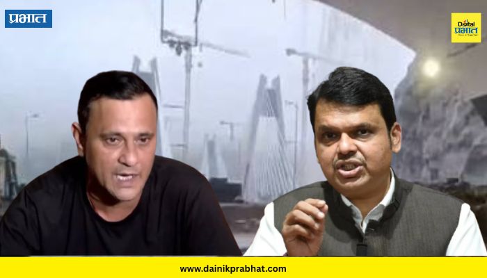Missing Link: "मिसिंग लिंकवर दरड कोसळली त्याला नेहरूच जबाबदार"; मनसे नेत्याचा फडणविसांना खोचक टोला
