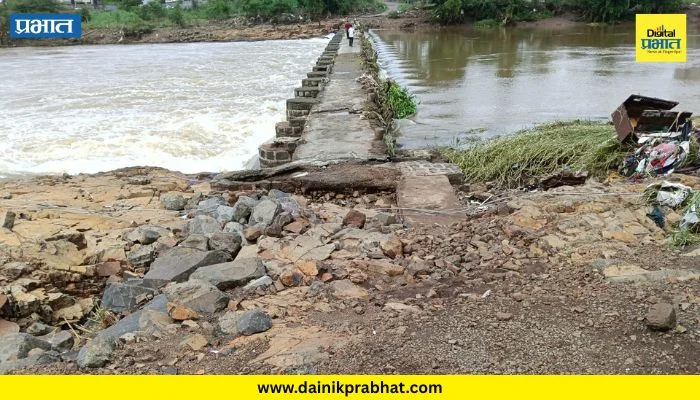 Moshi News : इंद्रायणी नदीला महापूर! चिंबळी-मोशी बंधारा धोक्यात; दोन्ही बाजूंचा भराव वाहून गेल्याने वाहतूक पूर्णपणे बंद