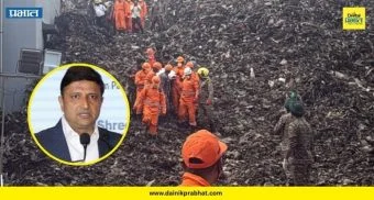 Moshi Garbage Depot Accident: ९ जणांचा करुण अंत! मोशी दुर्घटनेनंतर आयुक्तांचा मोठा निर्णय; मृतांच्या नातेवाईकांसाठी महत्त्वाची घोषणा