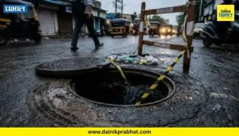 Top Marathi News थंबनेल 1