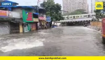 Mumbai Rain : मुंबईला पुन्हा पावसाचा तडाखा: मुसळधार पावसामुळे लोकल आणि लांब पल्ल्याच्या गाड्या विस्कळीत