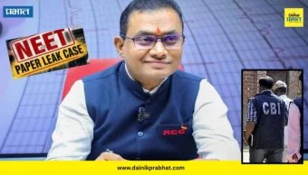 NEET paper leak : नीट पेपरफुटीप्रकरणी मोटेगावकरसह 13 आरोपींविरोधात सीबीआयकडून न्यायालयात आरोपपत्र दाखल