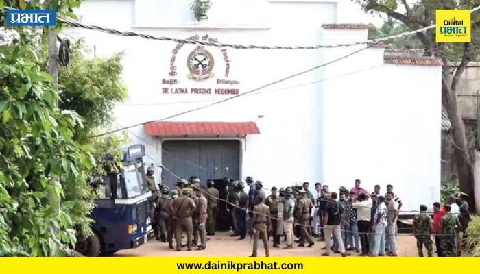 Jail Violence : मोठी बातमी..! तुरुंगात झालेल्या दंगलीत २५ जणांचा मृत्यू, शेकडो जखमी
