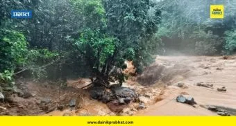 Tamhini Ghat : पुणे-कोलाड महामार्गावर दरड कोसळली; ताम्हिणी घाटातील प्रवास टाळण्याचे प्रशासनाचे आवाहन