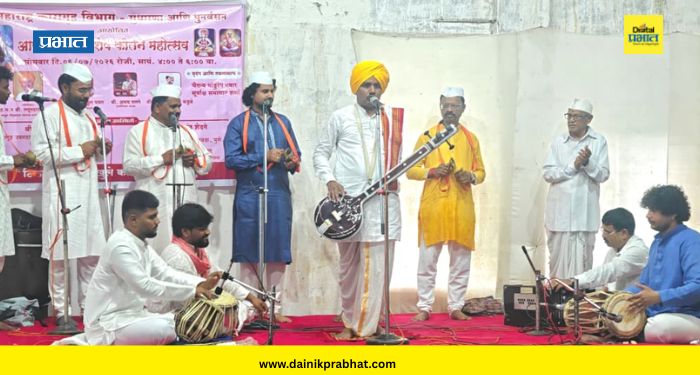 Pune News : येरवडा खुले कारागृह झाले विठ्ठलमय! 'राम कृष्ण हरी'च्या जयघोषात 'आषाढी वारी विशेष कीर्तन महोत्सव' संपन्न!