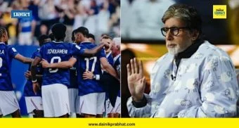 Amitabh Bachchan : फ्रान्सच्या फुटबॉल संघावर केलेल्या 'त्या' ट्वीटमुळे अमिताभ बच्चन वादाच्या भोवऱ्यात