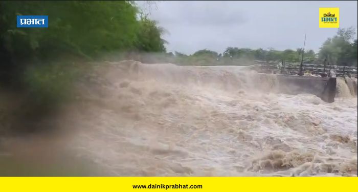 Pune News : मुसळधार पावसामुळे वेळनदीने धारण केले रौद्ररूप; तळेगाव ढमढेरे गावाचे जनजीवन विस्कळीत