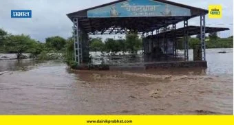Pune Gramin : घोडनदीला महापूर, शेतीसह सार्वजनिक मालमत्तेचे मोठे नुकसान