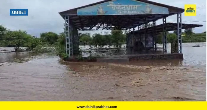 Pune Gramin : घोडनदीला महापूर, शेतीसह सार्वजनिक मालमत्तेचे मोठे नुकसान