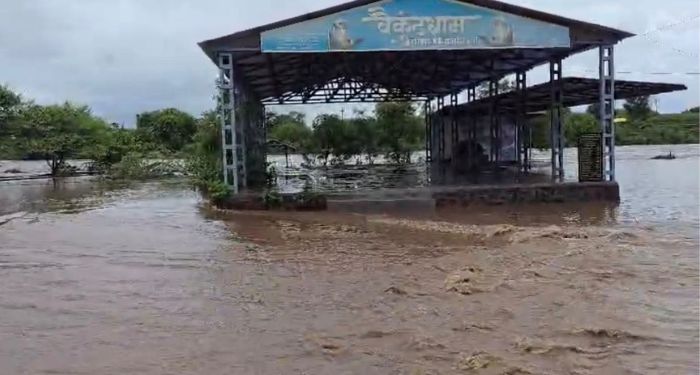 Pune Gramin