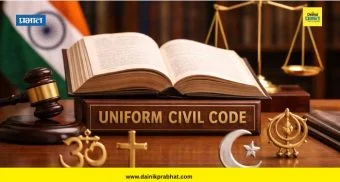 Uniform Civil Code : मुख्यमंत्री फडणवीस यांची मोठी घोषणा ! समान नागरी कायद्यासाठी 7 सदस्यीय समिती जाहीर