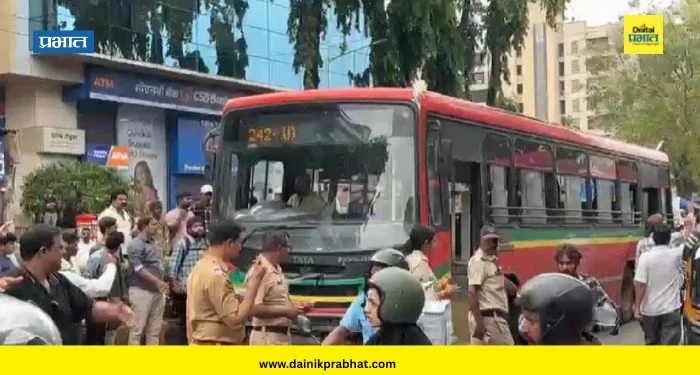 Bus Accident : खळबळजनक ! भरधाव बसची अनेक वाहनांना धडक; गाड्यांचे मोठ्या प्रमाणात नुकसान