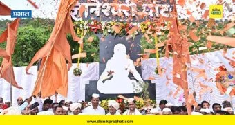 Newasa News : इमामपूर घाटाचे अखेर 'ज्ञानेश्वरी घाट' नामकरण; 'पैस' खांबाच्या देखण्या प्रतिकृतीचे वारकऱ्यांच्या उपस्थितीत अनावरण!