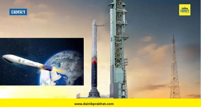 Vikram-1 Launched : अंतराळात भारताची ऐतिहासिक झेप! ‘विक्रम-1’ रॉकेटचे यशस्वी प्रक्षेपण