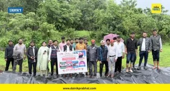 Devendra Fadnavis : देवेंद्र फडणवीस यांच्या वाढदिवशी 'नाम फाऊंडेशन' अन् भाजप युवा मोर्चाचा स्तुत्य उपक्रम; निगडे मोसेत साकारले नवीन शेततळे!