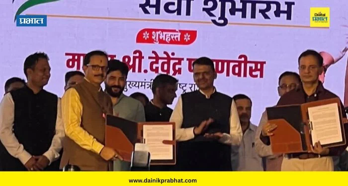 Bharat Taxi App : कॉसमॉस बँक-भारत टॅक्सी मध्ये सामंजस्य करार