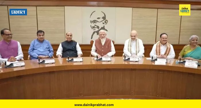 Paper Leak Reform Bill : पेपरफुटी सुधारणा विधेयकाला केंद्रीय मंत्रिमंडळाची मंजुरी