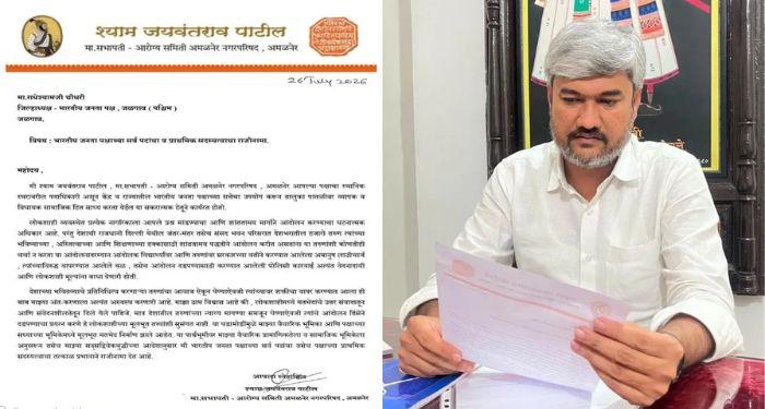 BJP News