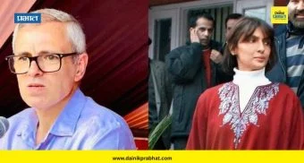 Omar Abdullah Divorce : ओमर आणि पायल अब्दुल्ला यांच्या घटस्फोटास सर्वोच्च न्यायालयाकडून मंजुरी