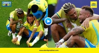 Neymar Jr Retires : नॉर्वेने ब्राझीलला बाहेर करताच भावुक झालेल्या नेमारची तडकाफडकी निवृत्ती; म्हणाला, 'आता सर्व संपलं...'