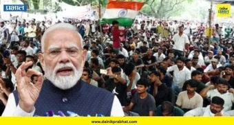 PM Modi on NEET paper leak: 'युवकांचे भविष्य धोक्यात येऊ देणार नाही' ; संसद मोर्चानंतर पंतप्रधानांची NEET पेपरफुटी प्रकरणी पहिली प्रतिक्रिया