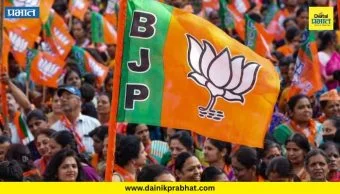 Party joins the BJP : "भाजपमध्ये 'हा' पक्ष विलीन होणार" ; राजकारणात एकच खळबळ