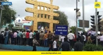 Student Protest Pimpri: पिंपरीत नीट पेपरफुटीविरोधात एल्गार! शिक्षणमंत्र्यांच्या राजीनाम्याची मागणी करत विद्यार्थ्यांचे आंदोलन