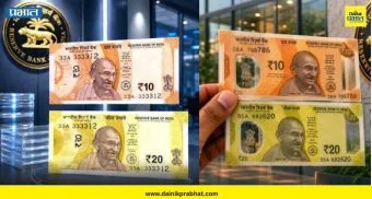 Polymer notes: मोठी बातमी ! प्लास्टिकच्या नोटा छापण्यास आरबीआयची मंजुरी ; २ अब्ज प्लास्टिक नोटा छापणार, जुन्या कागदी नोटांचं काय होणार?