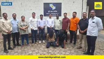 Pune News : पुणे क्राईम ब्रँचचा दणका! आंतरराज्य घरफोडी करणाऱ्या टोळीचा पर्दाफाश; ८ घरफोड्या उघड, ११ लाखांचा मुद्देमाल जप्त