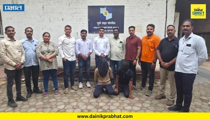 Pune News : पुणे क्राईम ब्रँचचा दणका! आंतरराज्य घरफोडी करणाऱ्या टोळीचा पर्दाफाश; ८ घरफोड्या उघड, ११ लाखांचा मुद्देमाल जप्त