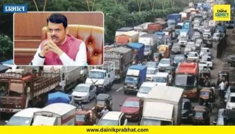 Pune News : पुणे शहरातील वाहतूक कोंडी फुटणार; ३ प्रमुख बोगद्यांसह रिंगरोडला गती देण्याचे मुख्यमंत्र्यांचे निर्देश