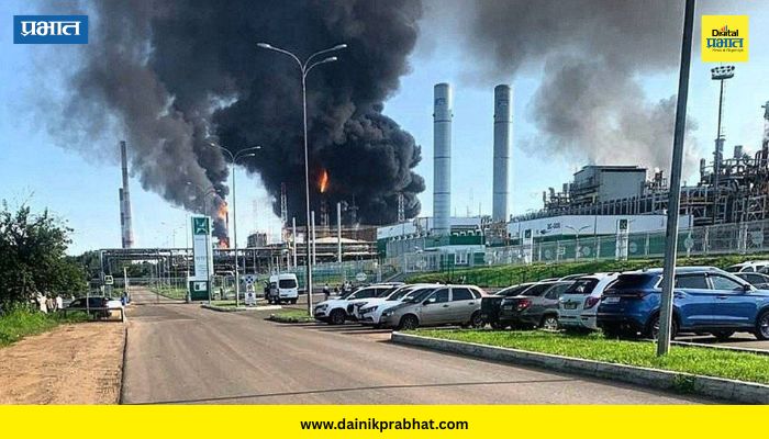 Russian Refineries: युक्रेनच्या ड्रोन हल्ल्यांमुळे रशियाच्या रिफायनरीज ठप्प ; भारतावरही होणार परिणाम ? ,वाचा