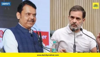 Rahul Gandhi : "यंत्रणेची चूक आणि शिक्षा उमेदवाराला..."; TET पेपर लीकप्रकरणी राहुल गांधींचा फडणवीसांवर हल्लाबोल