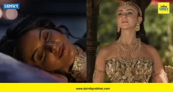 Rakul Preet Singh Ramayana Trailer: रणबीर-यशलाही टाकलं मागे? 'रामायण'मध्ये शूर्पणखा बनलेल्या रकुलचीच सर्वाधिक चर्चा