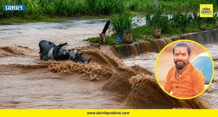 Khed Rain: खेड तालुक्यात हाहाकार! दोन तरुण पुरात वाहून गेले; पुणे-नाशिक महामार्ग ५ ते ७ फूट पाण्याखाली