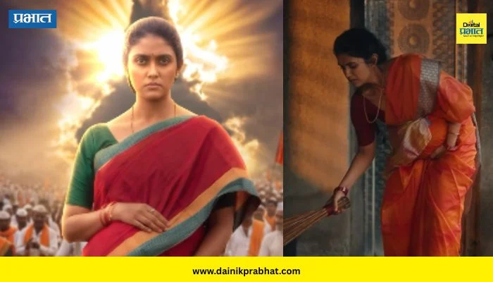Rinku Rajguru : रिंकू राजगुरूची खास भेट! वेगळ्या अंदाजातील पहिले अल्बम गाणं चाहत्यांच्या पसंतीस