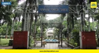 PMC News: करदात्यांचे अडीच कोटी पाण्यात? संभाजी उद्यानातील 'ते' हायटेक मेकॅनिकल पार्किंग आता भंगारात