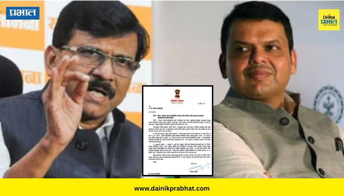 Sanjay Raut : "शालेय साहित्य खरेदी घोटाळा चिंताजनक, एका वरिष्ठ मंत्र्याने..."; राऊतांचा आरोप; थेट मुख्यमंत्र्यांना पत्र
