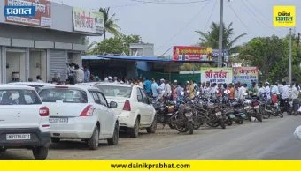 Shirur News : शिरूरमध्ये युरिया खताचा तुटवडा; कृषी केंद्रांवर शेतकऱ्यांच्या रांगा, काळाबाजाराच्या तक्रारी