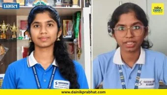 Shravani Kudale : महाराष्ट्राची सुवर्णकन्या..! NEET परीक्षेत बारामतीची श्रावणी कुदळे देशात पाचवी