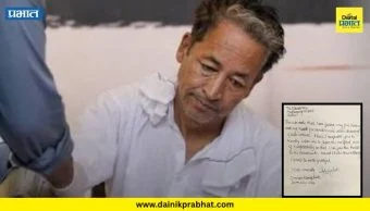 Sonam Wangchuk : "मला संसदेवरील मोर्चात जाऊ द्या"; सोनम वांगचुक यांचे रुग्णालयाला पत्र, बंदी का लादली जातेय?