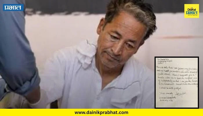 Sonam Wangchuk : “मला संसदेवरील मोर्चात जाऊ द्या”; सोनम वांगचुक यांचे रुग्णालयाला पत्र, बंदी का लादली जातेय?