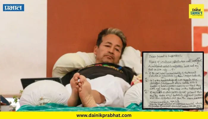 Sonam Wangchuk: “…तर मी उपोषण मागे घ्यायला तयार”; सोनम वांगचूक यांनी केंद्र सरकारपुढे ठेवल्या ‘या’ 3 अटी