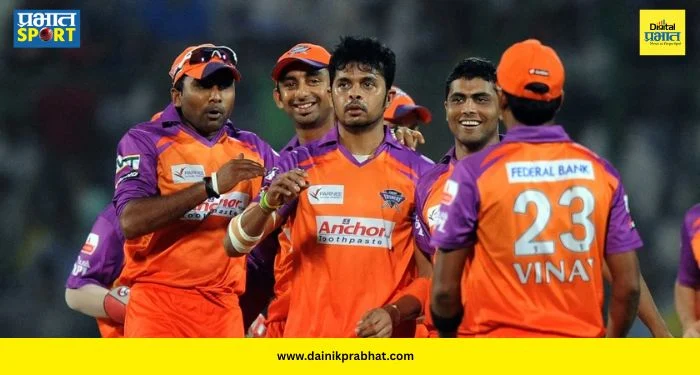 Sreesanth Ban Lifted : भारताचा माजी वेगवान गोलंदाज एस. श्रीसंतला मोठा दिलासा! अखेर ‘ती’ ३ वर्षांची बंदी हटवली