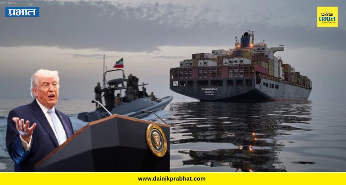 Strait of Hormuz: