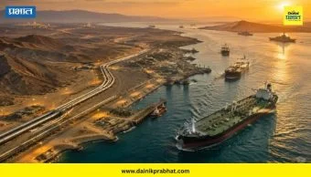 Strait of Hormuz: होर्मुझमध्ये पुन्हा तणाव! पेट्रोल-डिझेल स्वस्त होण्याची आशा मावळली; एलपीजी संकट गडद