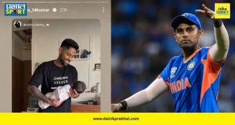 Surya Viral Photo : सूर्याच्या 'त्या' एका फोटोने सोशल मीडियावर खळबळ! 'कॅप्टन' शब्दावर फुली अन् निवडकर्त्यांवर थेट निशाणा?