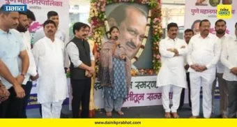 Swachhata Abhiyan: स्व. अजितदादांच्या जयंतीनिमित्त पुण्यात मोठी मोहीम; विठ्ठलवाडीतून स्वच्छता सप्ताहाचा बिगुल