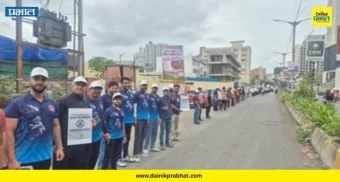 Tathawade Protest: कचरा संकलन केंद्राविरोधात रहिवासी आक्रमक; शेकडो नागरिकांचे रस्त्यावर उतरून साखळी आंदोलन