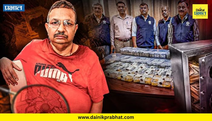 UP Vigilance Raid : "भिंतींमधून सोनं, पलंगातून रोकड... " ; RTO अधिकाऱ्याच्या घरी धाड, कारवाईत धक्कादायक खुलासे!